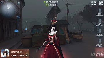 #1027 6th Bloody Queen | Pro Player | Eversleeping Town | Identity V