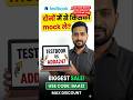 Latest Testbook Coupon Code 2026। Testbook vs. Adda247। testbook pass discount coupon code। testbook