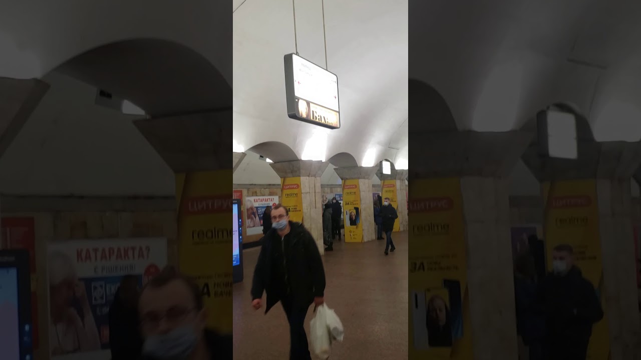 Metro Subway Метро Майдан Незалежности  Maidan  Ucrania Ukraine Украина