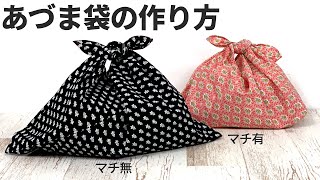 エコバッグの作り方｜ ホビー材料の通販「ユザワヤ公式ネットショップ」