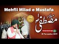 Mehfil milad e mustafa tdf tv  tehreek dawat e faqr tv  nov2019