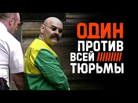 Бейне: Бронсон пинчот қазір қайда?