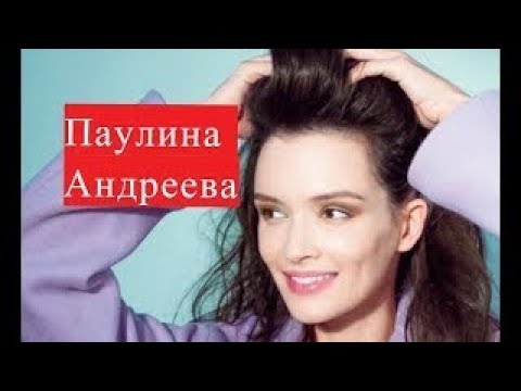 Андреева Паулина ЛИЧНАЯ ЖИЗНЬ сериал Спящие Оксана Троицкая