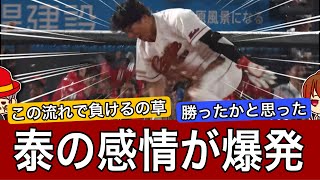 【負けた⁉︎】佐々木の同点打も虚しく普通に敗戦。