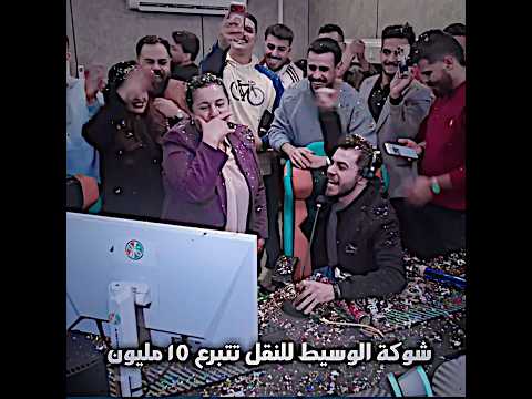 شركة الوسيط للنقل تتبرع ب10 مليون للغرفة الزجاجية تبرع الناس لذوي الاحتياجات الخاصة اشتراك