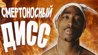 2pac - Hit Em Up ft. Outlawz (oggsay cover на русском) (ПЕРЕЗАЛИВ)