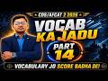 CDS/AFCAT 2026 English Preparation | Vocab Part -14 || 🔥 Vocabulary Jo Score Badha De! #english