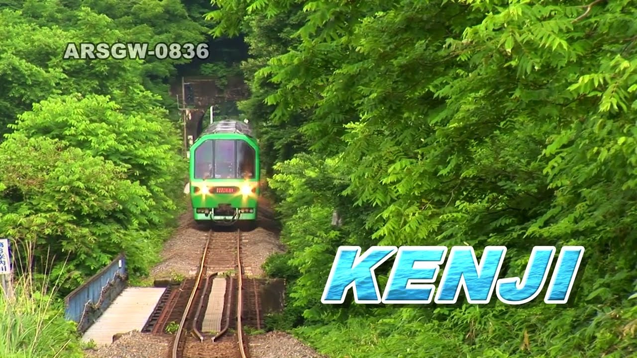 キハ58】KENJI【山田線】Arsgw-0836 The KENJI train - YouTube