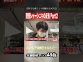 【ミニ四駆】名物”変態シャーシニキ”の反省 #ミニ四駆 #公式大会 #mini4wd #tamiya