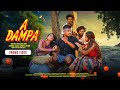 A DAMPA // PROMO VIDEO // NEW SANTALI VIDEO 2025 // MANGAL // ADWITA // PUSHPA // LOGEN // RUPALI //