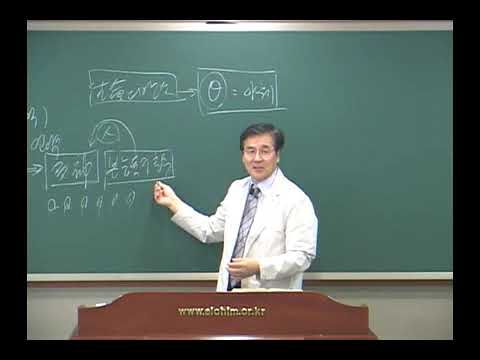 [구약강론]  신명기 17강 썸네일