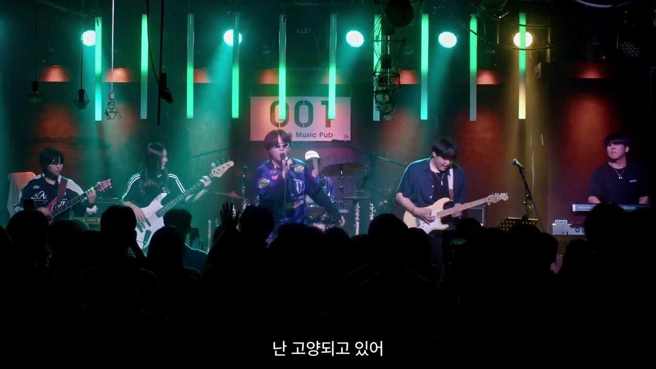 APEX - 실리카겔 (경기대학교 밴드동아리 소울음 cover)