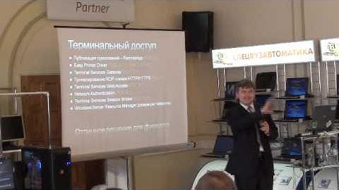 Демонстрация Microsoft SQL Server 2008. Часть 1