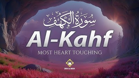 Surah Al-Kahf سورة الكهف | Feel the Light, Protection & Guidance #SurahAlKahf