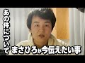 歌舞伎町の雀荘経営者が逮捕されました