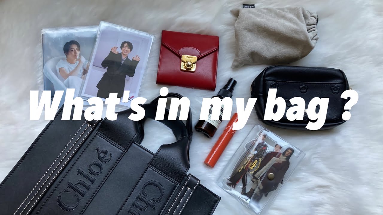 ［What's in my bag ?］ジャニオタが舞台を観に行くときのバッグの中身👜❄️