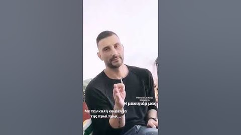 ShowBiz: Είναι αυτό το νέο πρόσωπο στον πάνελ της Αριστοτέλους;
