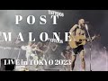 ［FULL］POST MALONE 　IF Y’ALL WEREN’T HERE, I’D BE CRYING Live in Tokyo SEP.27. 2023