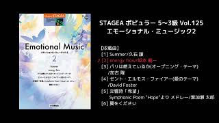 energy flow（ヤマハ エレクトーン曲集 公式） - YouTube