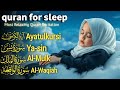 Quran For Sleep | HEAL YOUR PAINE WITH QURAN | Ayatul Kursi, Yasin, Rahman, Waqia, Mulk, | #quran