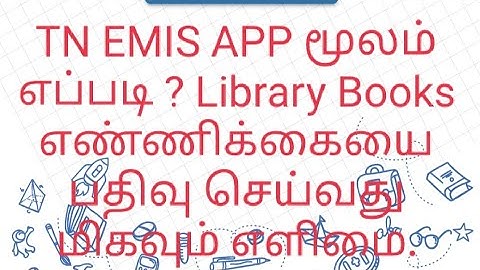 HOW TO UPDATE LIBRARY BOOKS.TN EMIS APP.