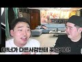 국내서도 ‘유심 정보 훔치기’ 첫 의심사례…경찰 수사 착수 / KBS  2022.01.18.