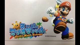 GameCube Goodies! screenshot 5