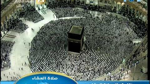 صلاة العشاء السبت 29-8-1440هـ الشيخ بندر بليلة - من سورة غافر