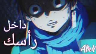 زومبي داخل رأسك||اغنيه اجنبيه حزينه|| وهادئة نوعا ما مترجمه ||AMV||zombie  song anime ||