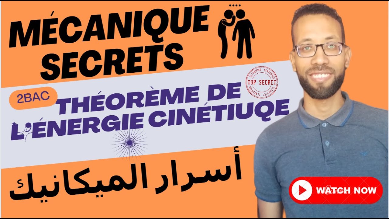 mécanique astuces 2bac ep:3 (théorème de l'énergie cinétique   مبرهنة الطاقة الحركية) Pr  AITELAJINE