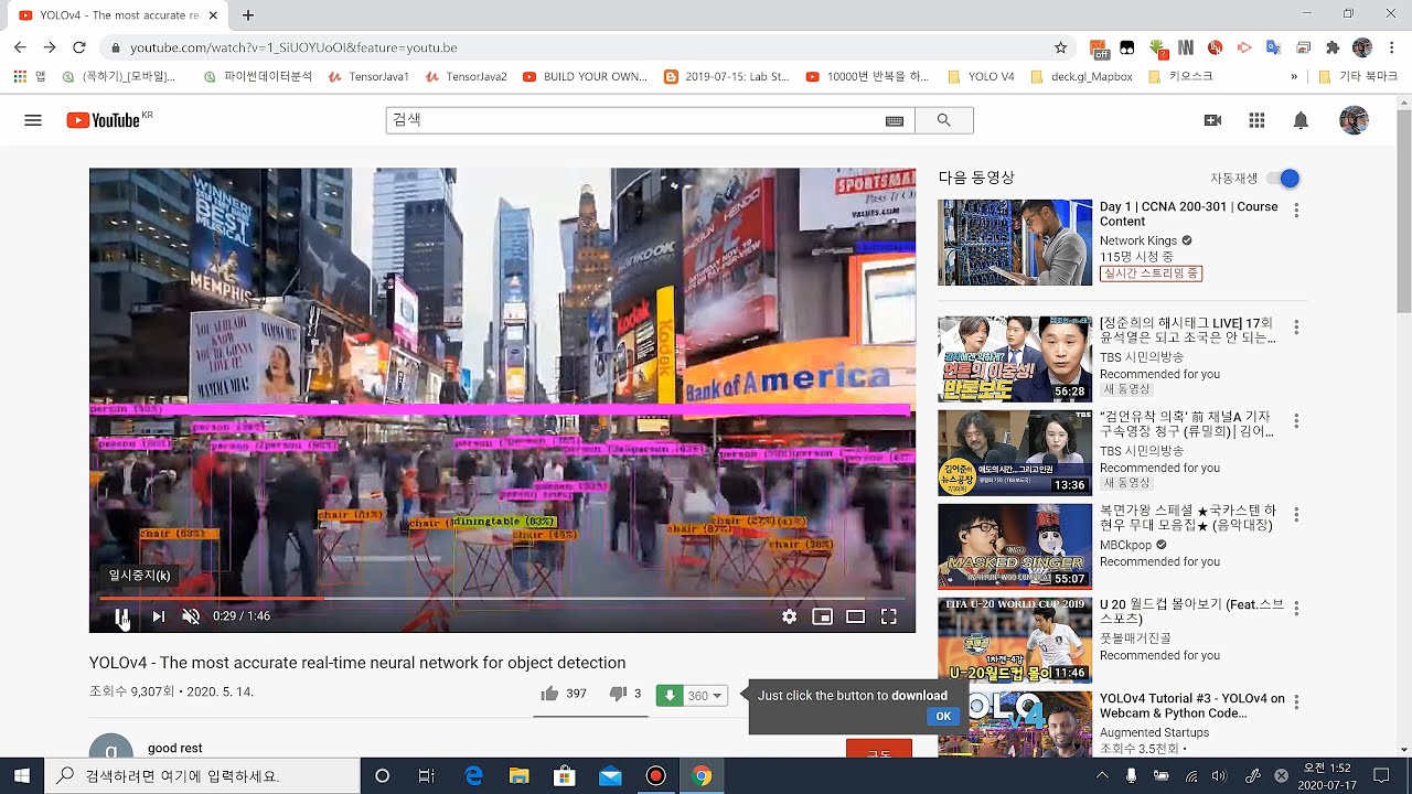 Yolov4 EasyInstall(Yolov4 쉽게 설치)