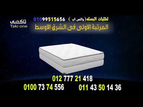 مراتب تاكي وان