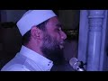 تلاوة خاشعة ومؤثرة لسورة القيامة بصوت الشيخ محمود ابراهيم إسمعها بقلبك و تأملها
