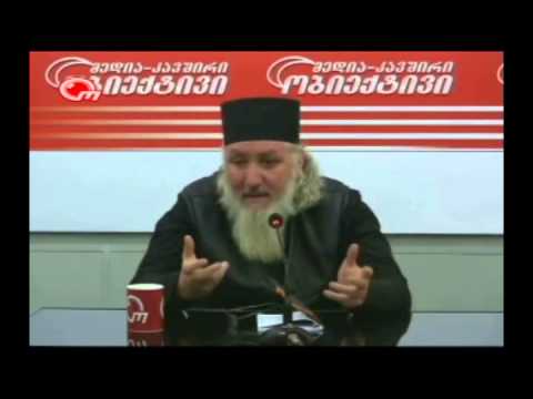 დეკანოზი დავით ისაკაძე ე.წ. ანტიდისკრიმინაციულ კანონთან დაკავშირებით (2)