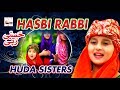 Allah ne mujh ko paida kiya  huda sisters  new nasheed  hasbi rabbi  islamic naats