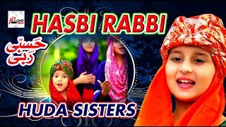 Download Mp3 Allah Ne Mujh ko paida kiya Huda sisters New Nasheed Hasbi Rabbi Islamic Naats