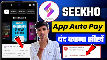 Seekho app ka autopay kaise band kare | Seekho app autopay cancel | Seekho app autopay delete
