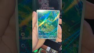 ninja spinner, japanese pokemon booster pack opening 031