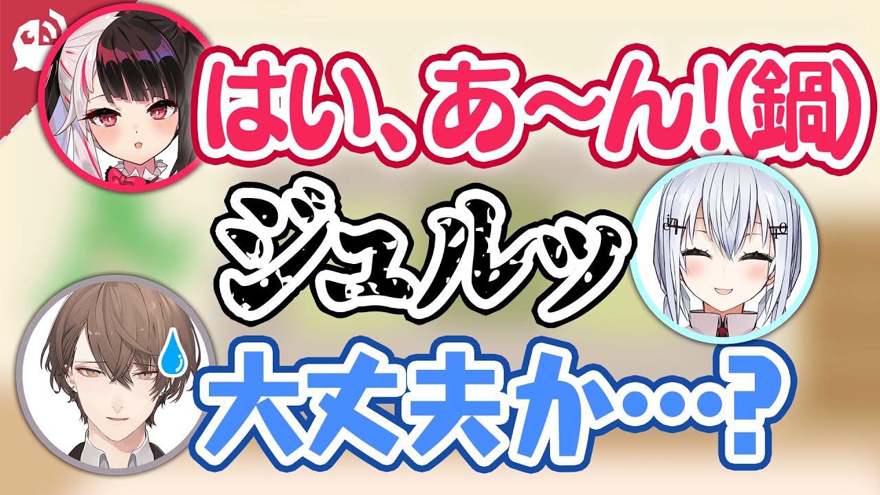 【みんなの親】夜見れなが思わずママになってしまうシーンまとめ【にじさんじ / 公式切り抜き / VTuber 】