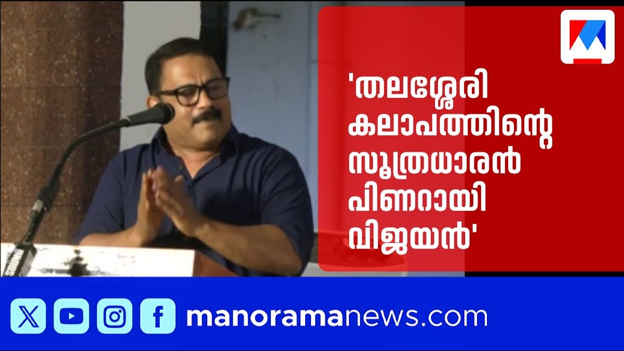 തലശ്ശേരി കലാപത്തിന്‍റെ സൂത്രധാരൻമാരില്‍ ഒരാള്‍ പിണറായി വിജയൻ: കെ.എം.ഷാജി | KM Shaji