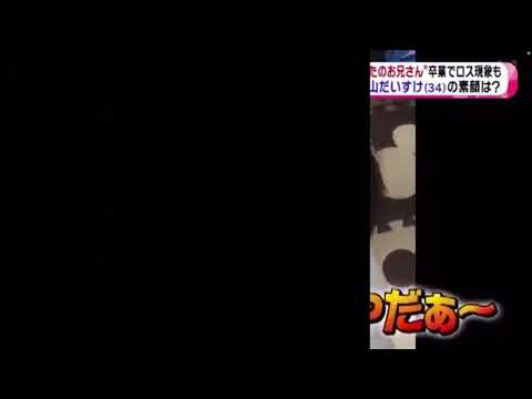 ダイスケネタ①