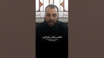خشوع وسكينة وأداء مميز في تلاوة آيات بينات من #سورة_النساء بصوت القارئ الليبي الشيخ #معاذ_بن_حامد