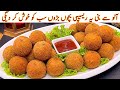 Crispy Potato Recipe In 8 Minutes | Aloo K Mazaidar Potato Bites | Quick &amp; Yummy Aloo Recipe| Snacks