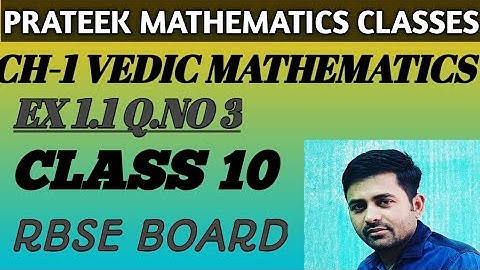 CLASS 10 |VEDIC MATHS EX 1.1 Q.NO 3|#RBSE