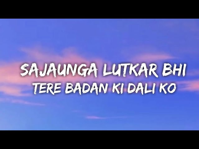 Sajaunga Lutkar Bhi Tere Badan Ki Daali ko Lyrics | Bahar Banke Aau Kabhi Tumhari Duniya Mein Lyrics class=