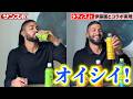 【WBC】タティスJr.の「Call Me」に伊藤園が爆速対応　「お〜いお茶」と異例コラボ実現