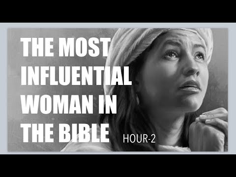 सैमुअल#2-बाइबल की सबसे प्रभावशाली महिला कौन है?