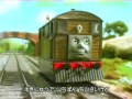 Little Engines Japanese 