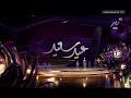 Mbc Masr Drama Eid 2026 فاصل 1 