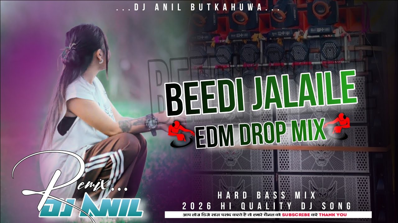 Beedi Jalaile Jigar Se Piya DjSong | Sound Check 🔥 Competition| Old Is Gold Hindi Dj Song | DjAnil
